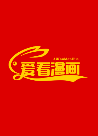 溺酒